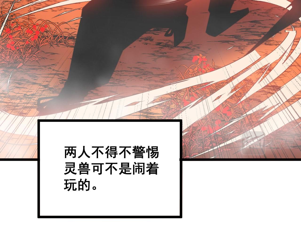 第297话 冰火两重天95