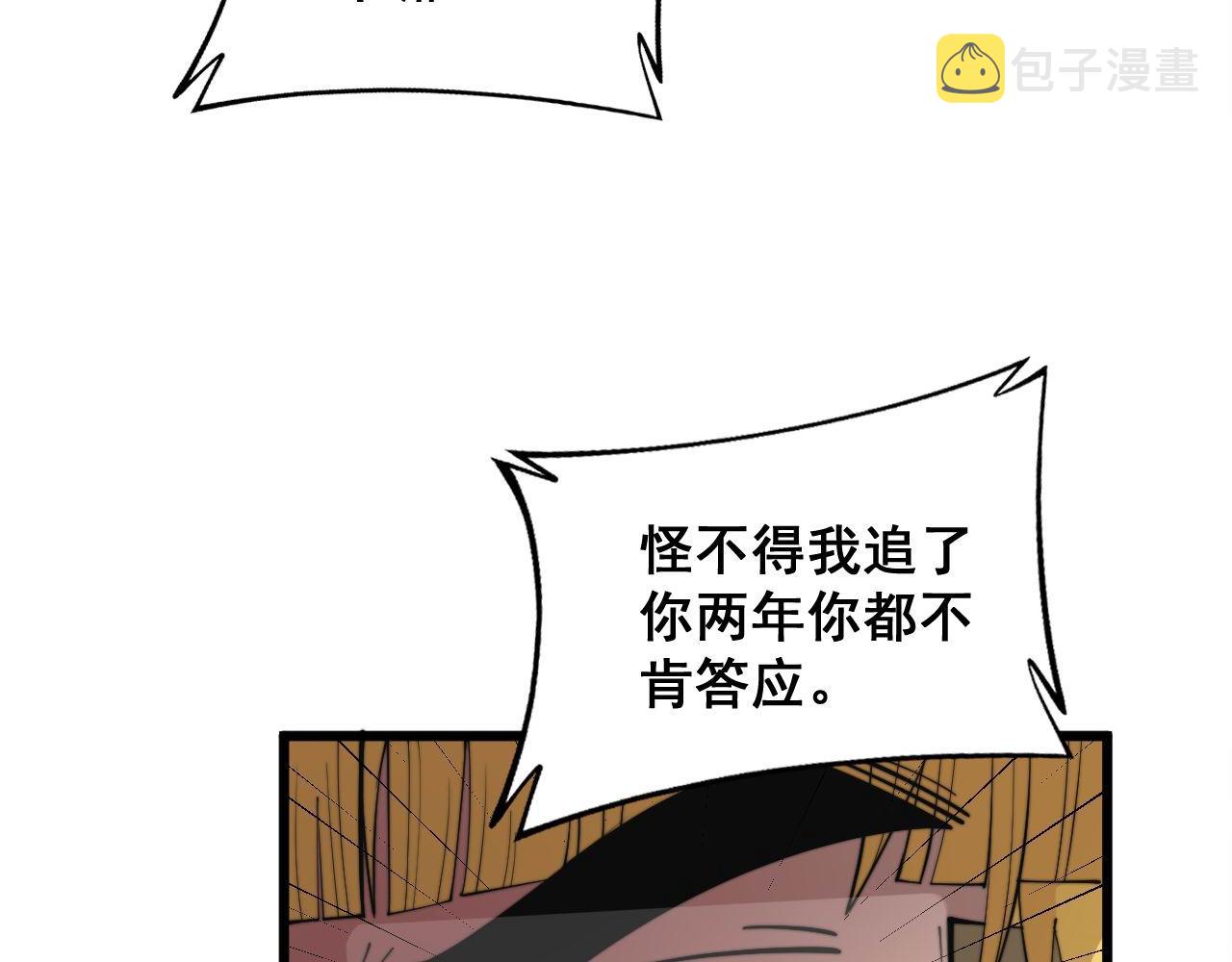 第344话 叫板24