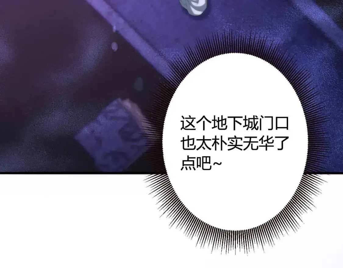 第447话 地下城8