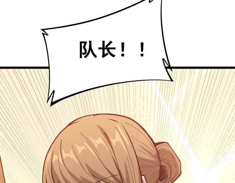 第237 干饭人65