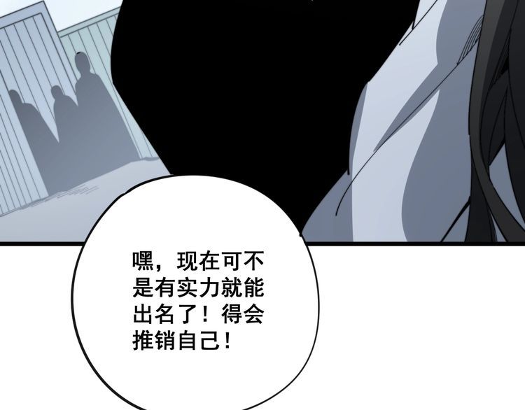 第135话 彻底结束72