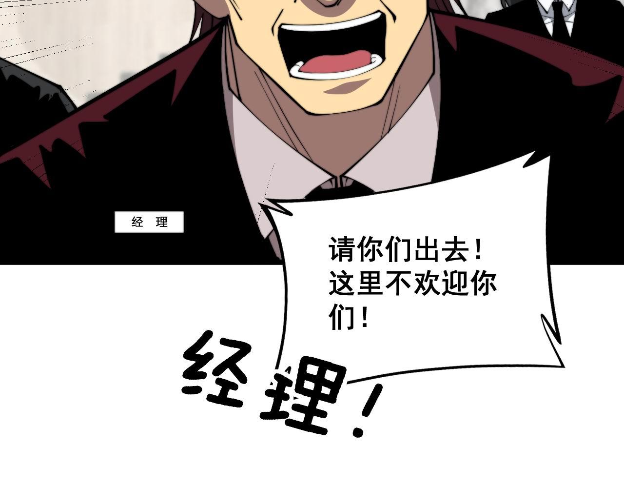 第345话 非法关系129