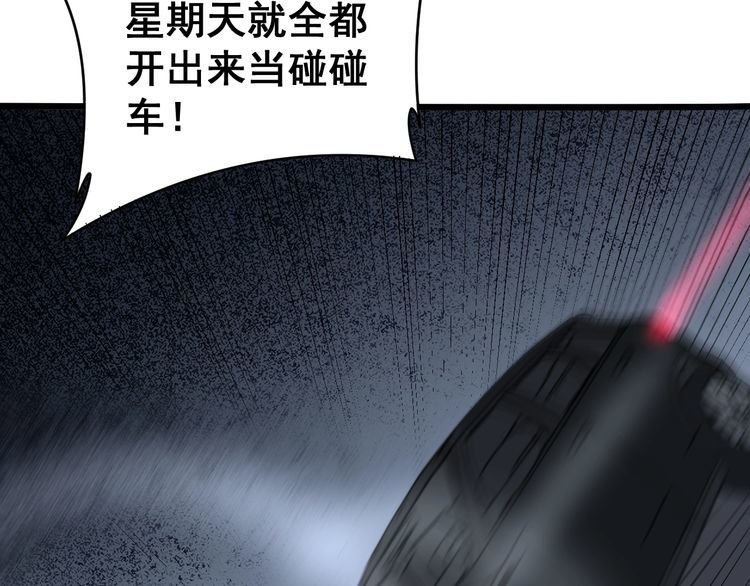 第214话 嫣嫣我想你24