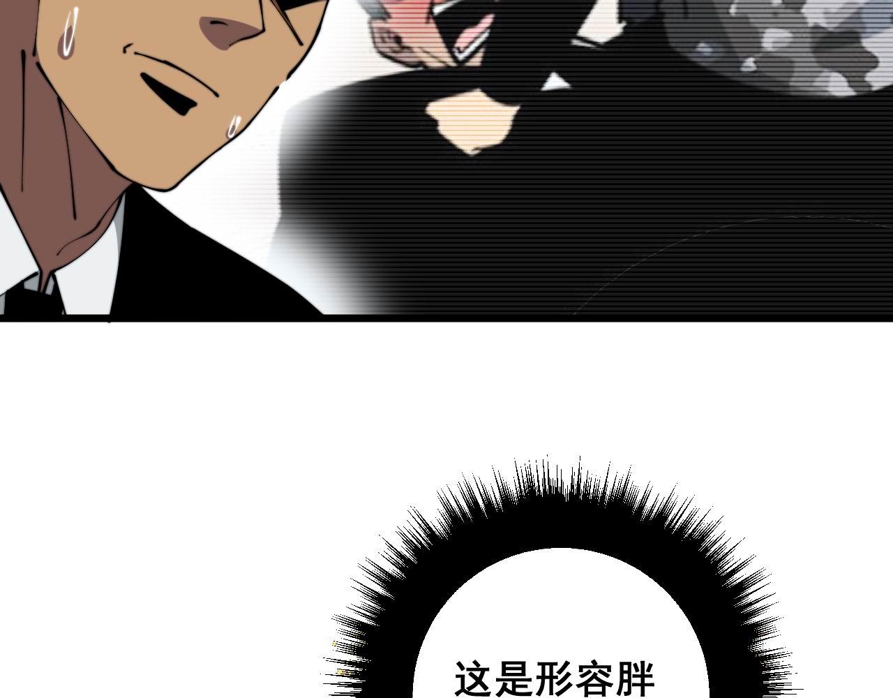 第293话 巫魔刀114