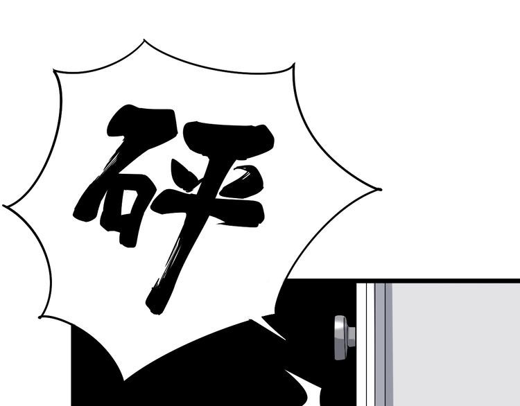 第92话 蓝色小药丸！79