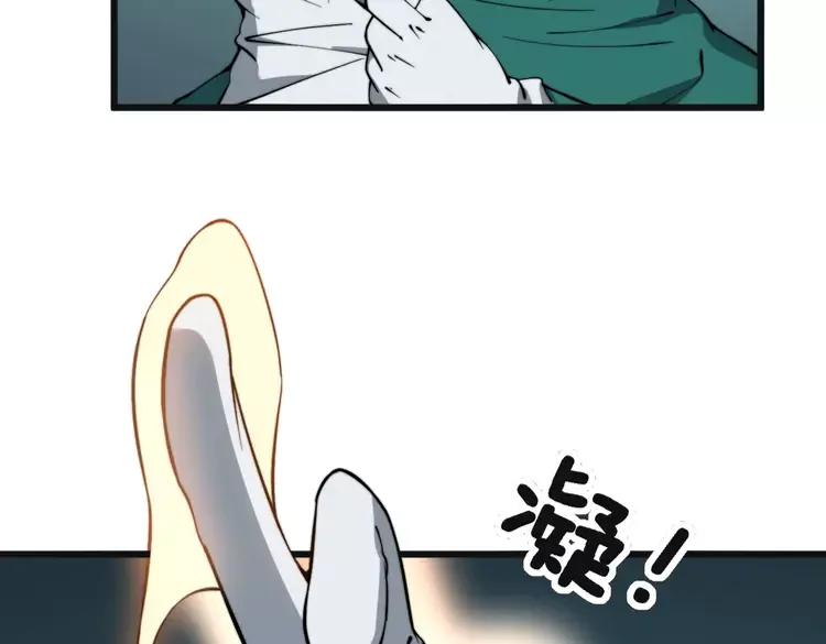 第266话 四师弟的徒弟86
