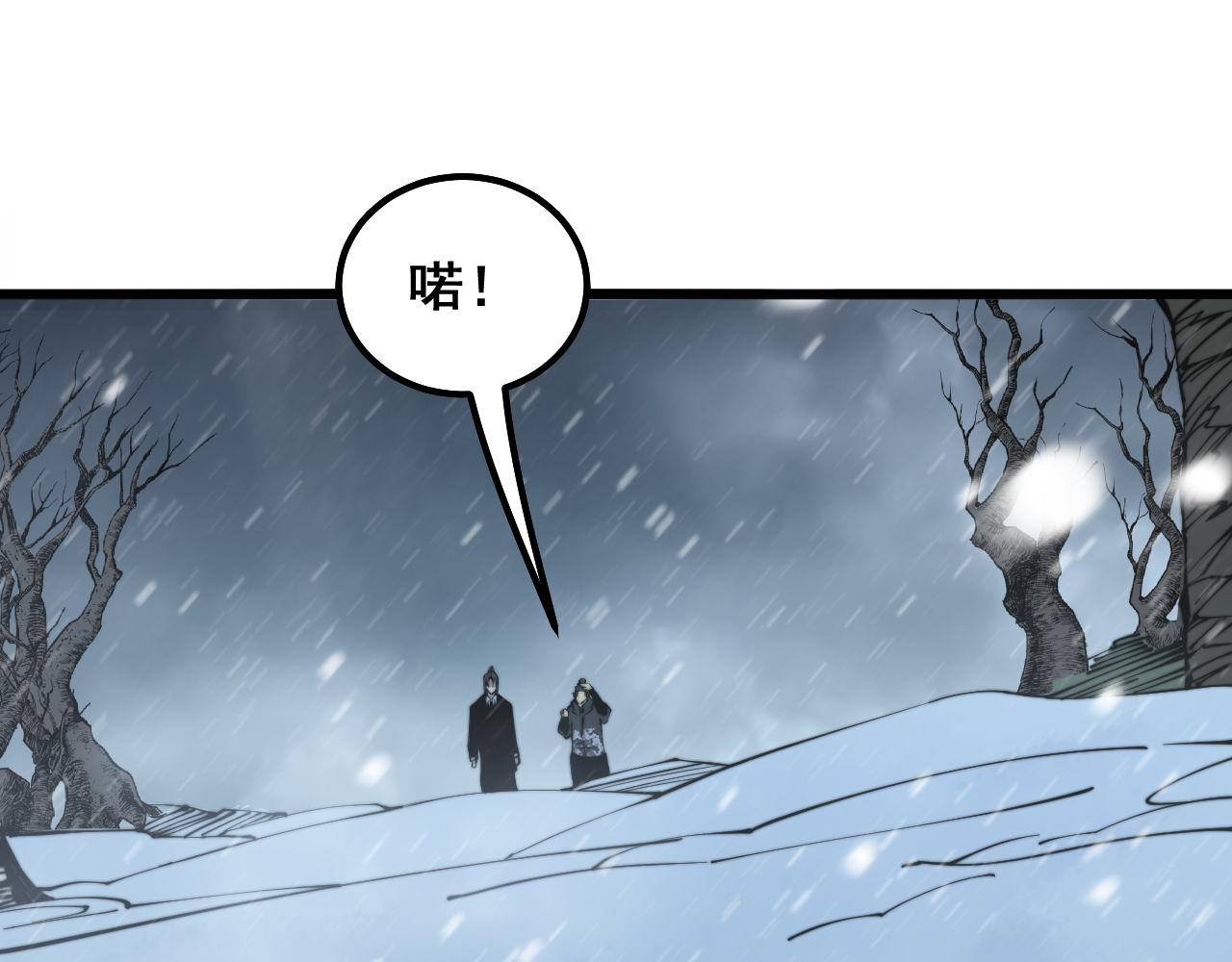 第295话 雪花飘飘72