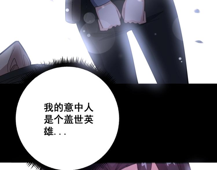 第68话 奥利给！！！77
