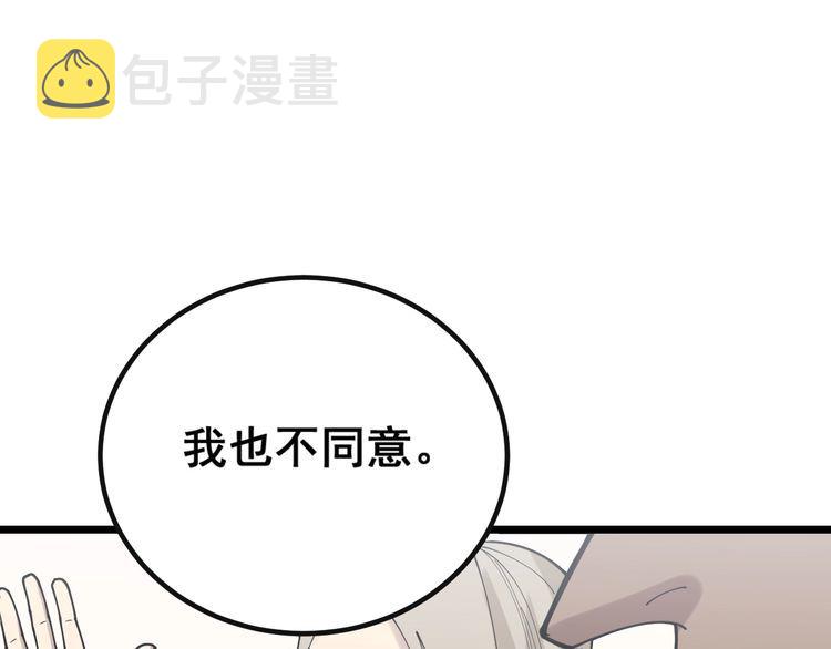 第201话 龙门影业149