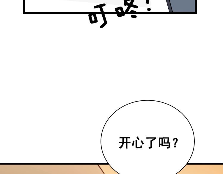 第215话 良家妇男66
