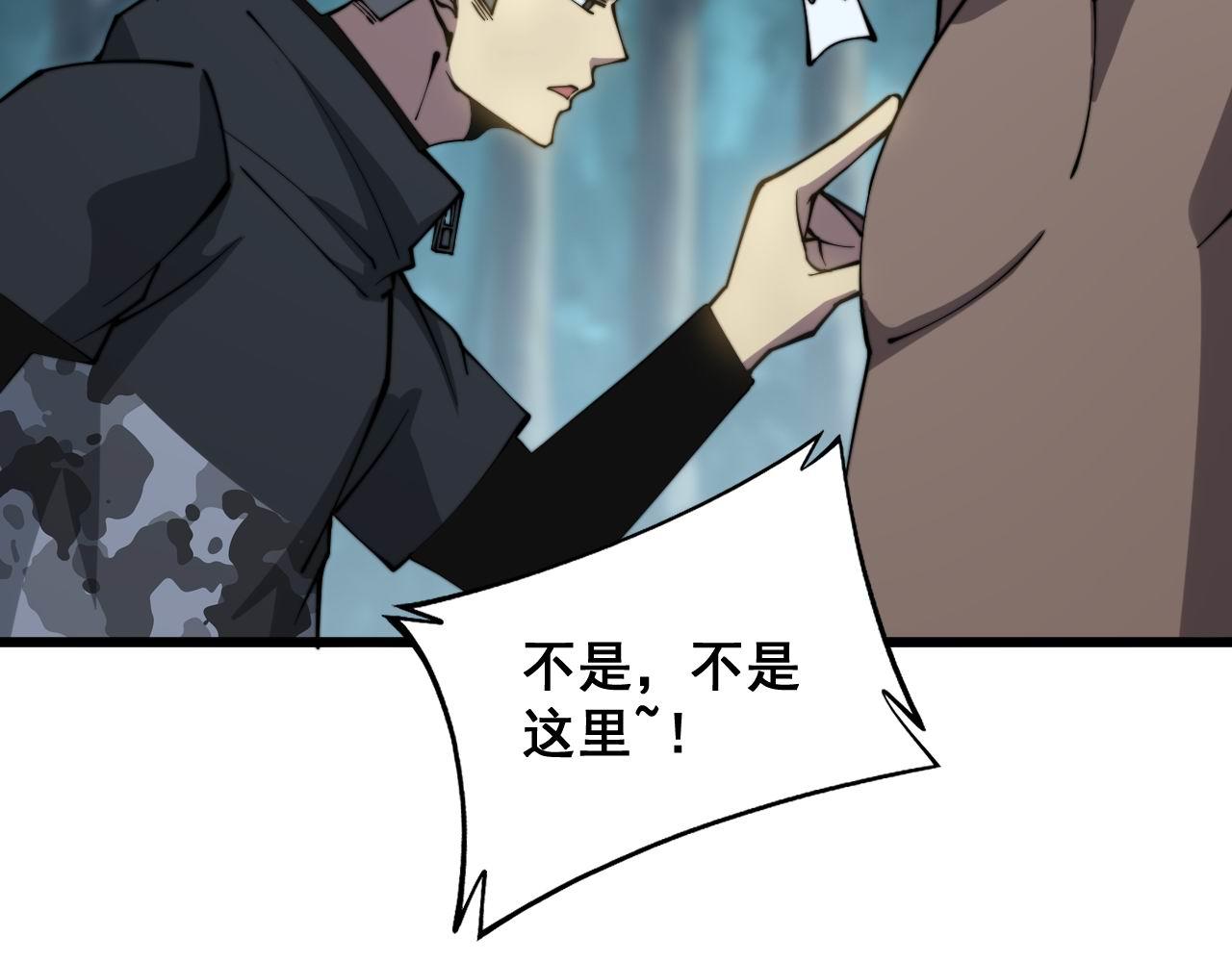 第285话 男上加男28