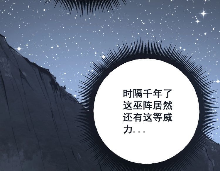 第135话 彻底结束20