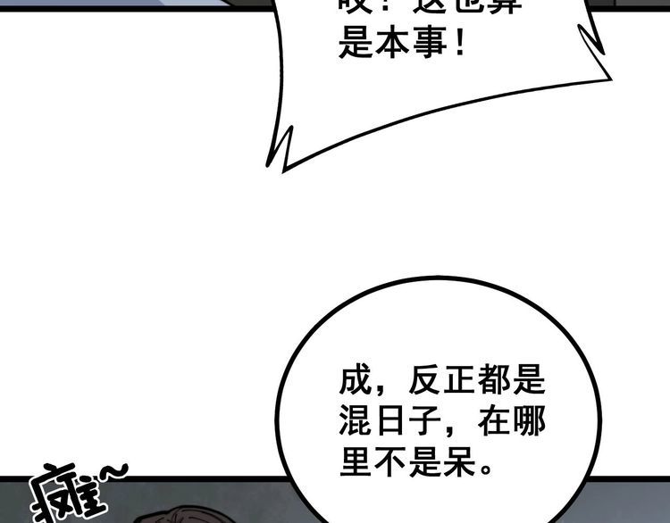 第231话 神医妙问27