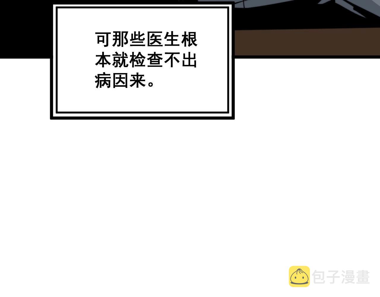 第373话 深陷疯癫110