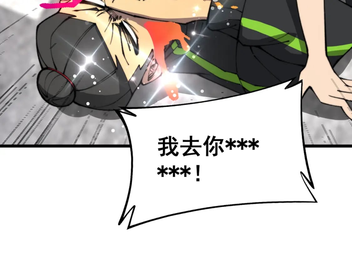 第406话 魔障72