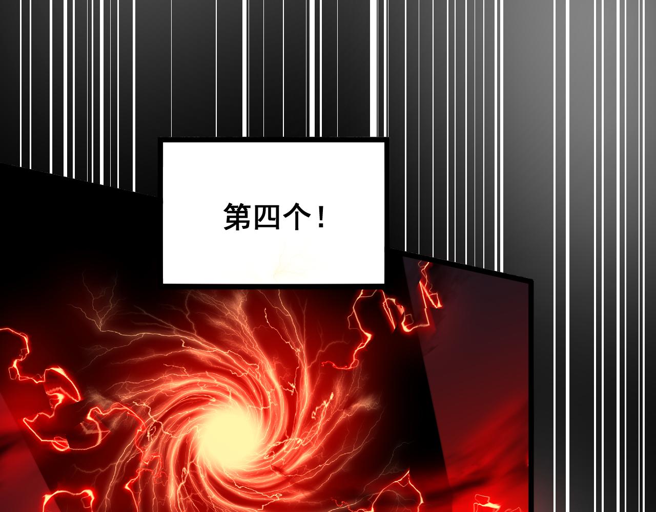 第351话 窥视三界31