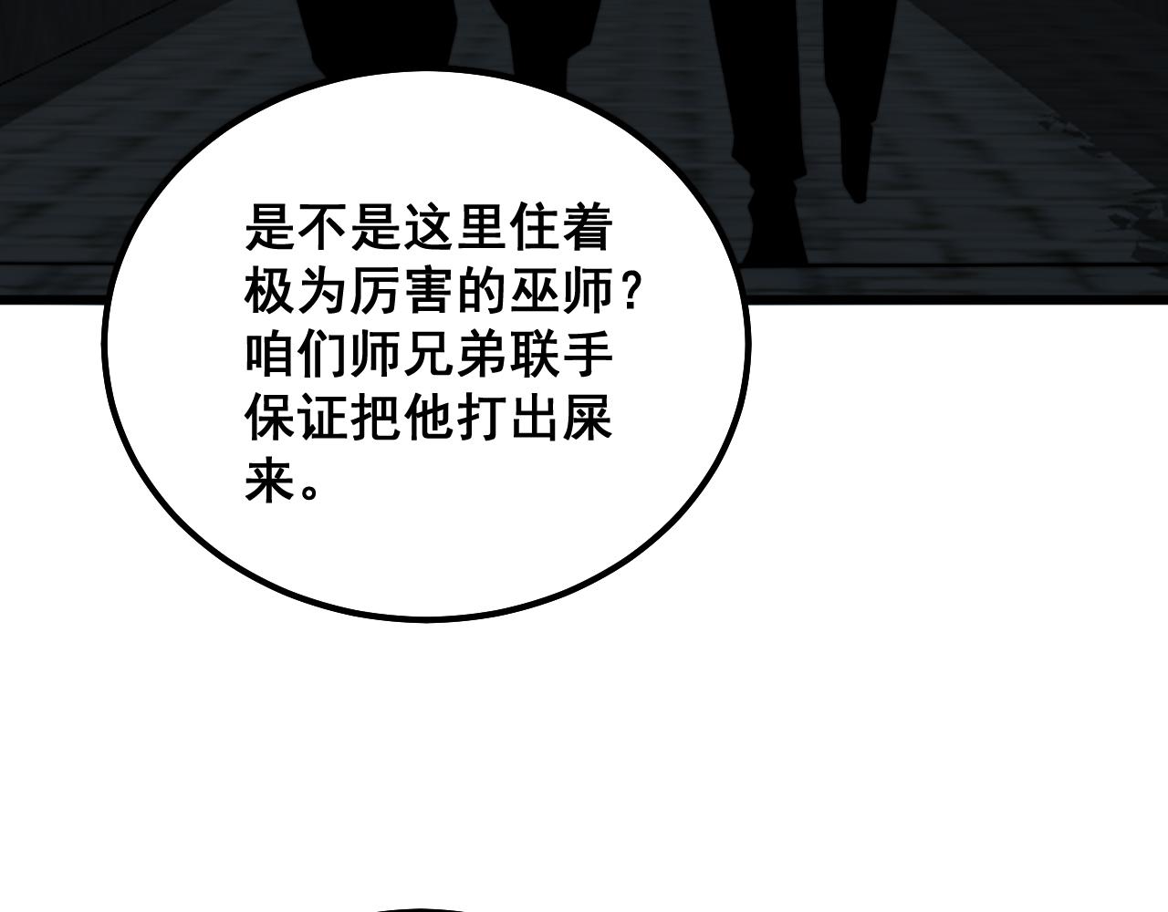 第324话 昔日情债108