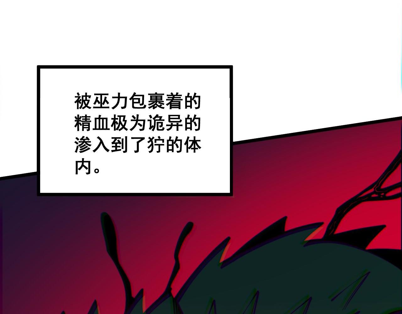 第303话 小金蛋114