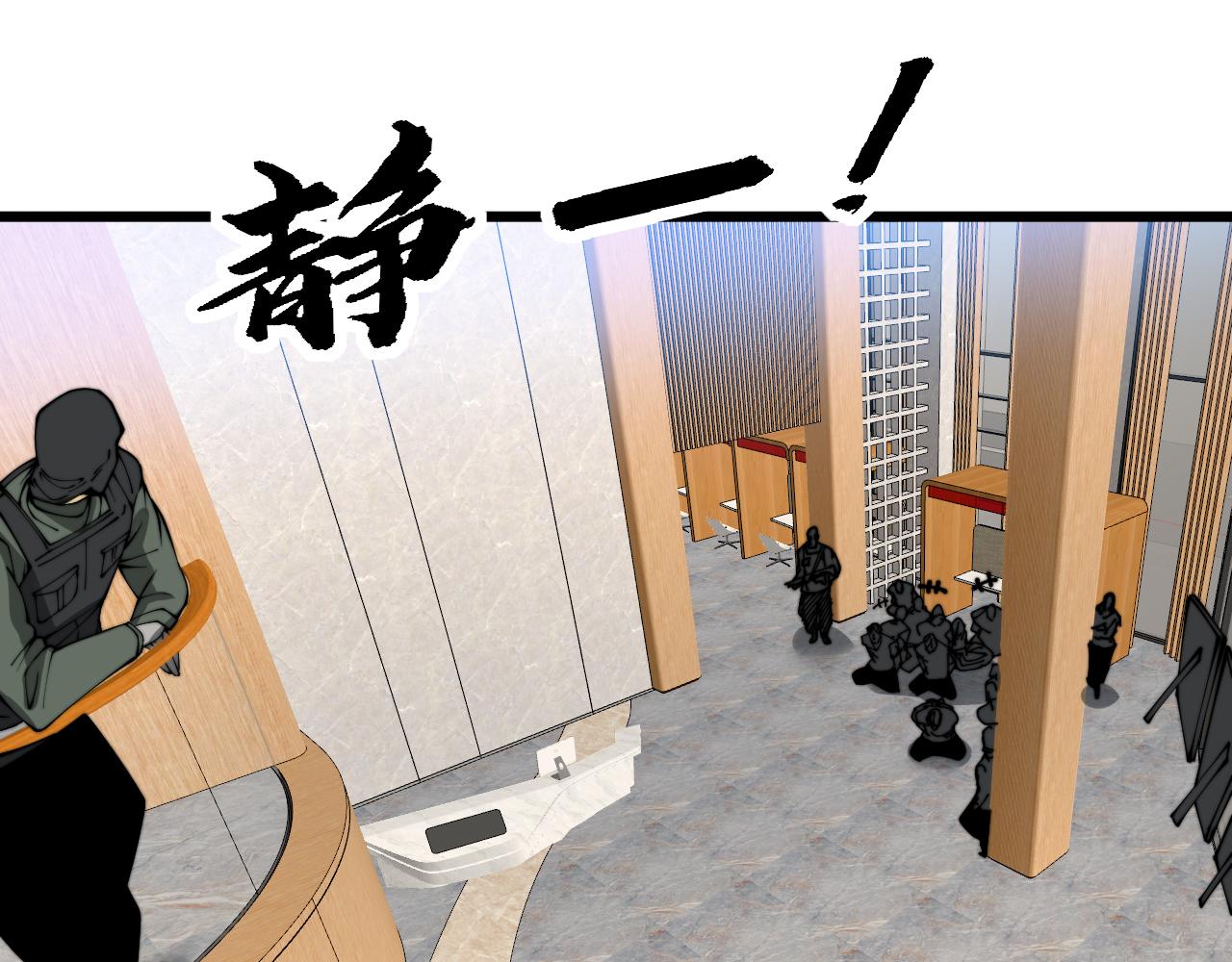 第382话 大胃王75