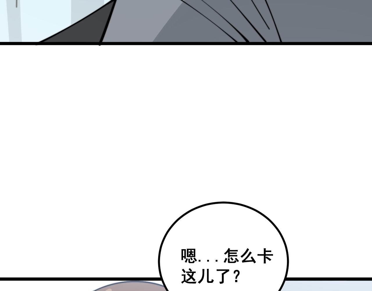 第354话 感冒药44