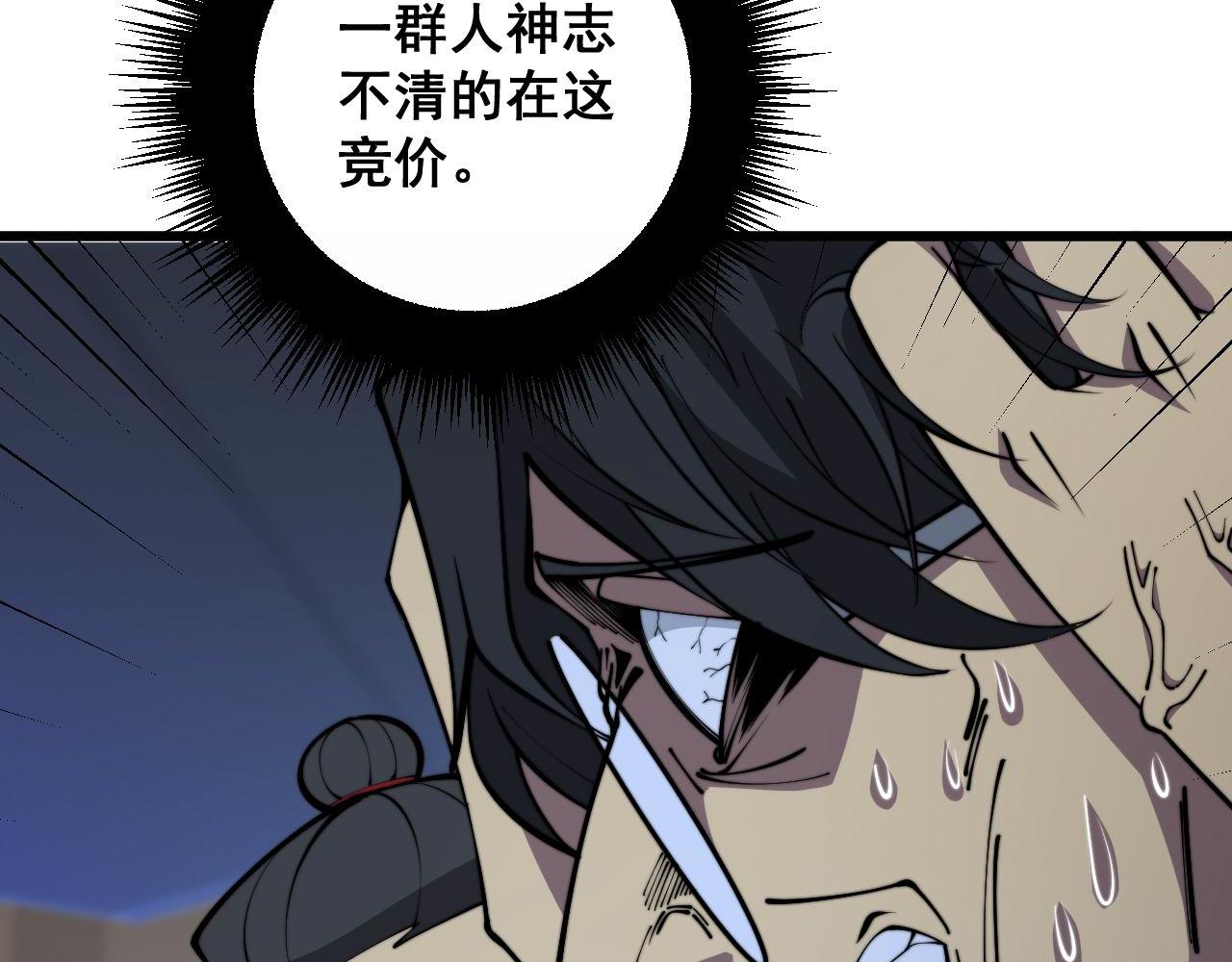 第359话 二流器材69