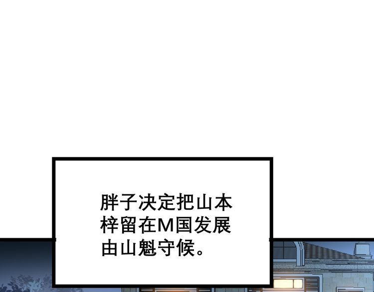 第204话 回归106