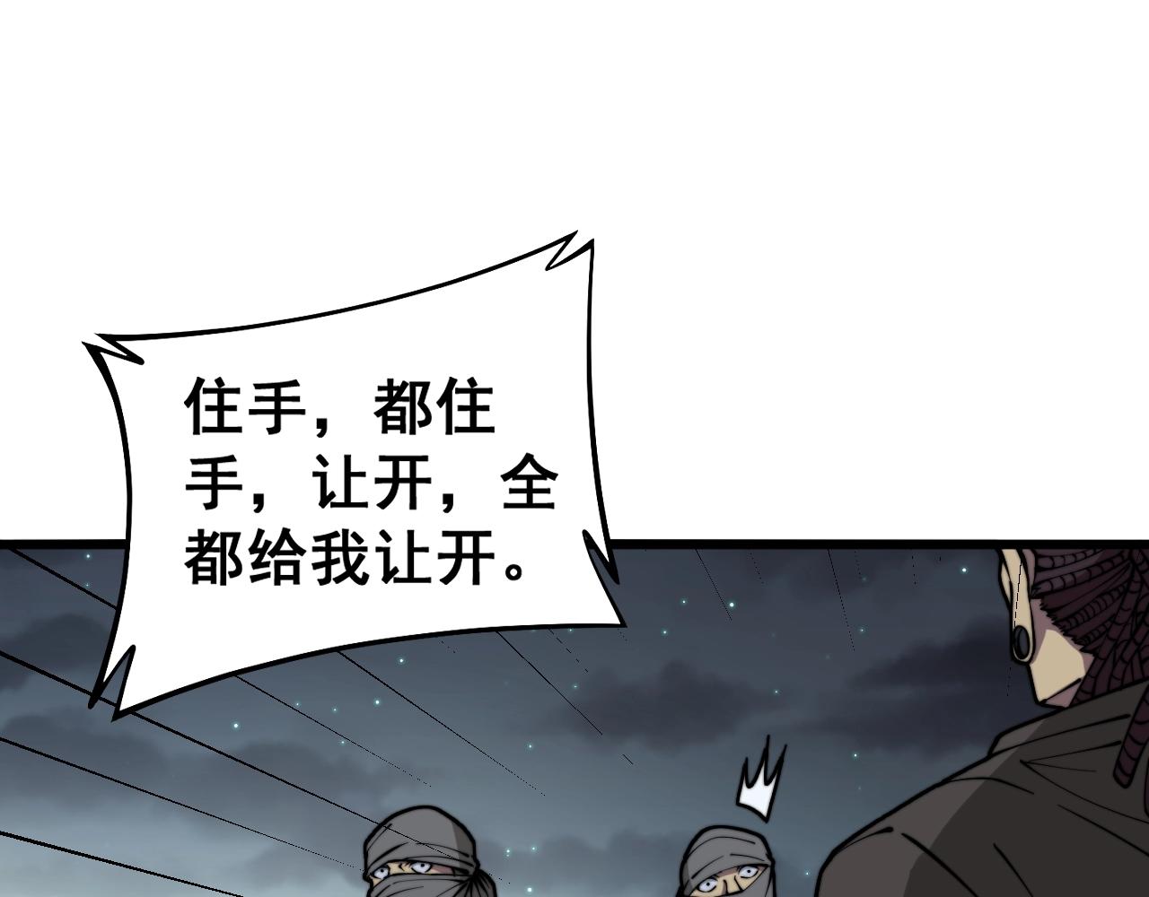 第271话 欺负人29