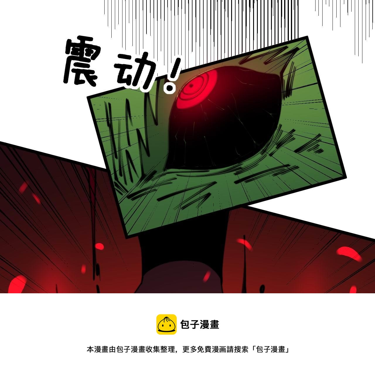 第303话 小金蛋104