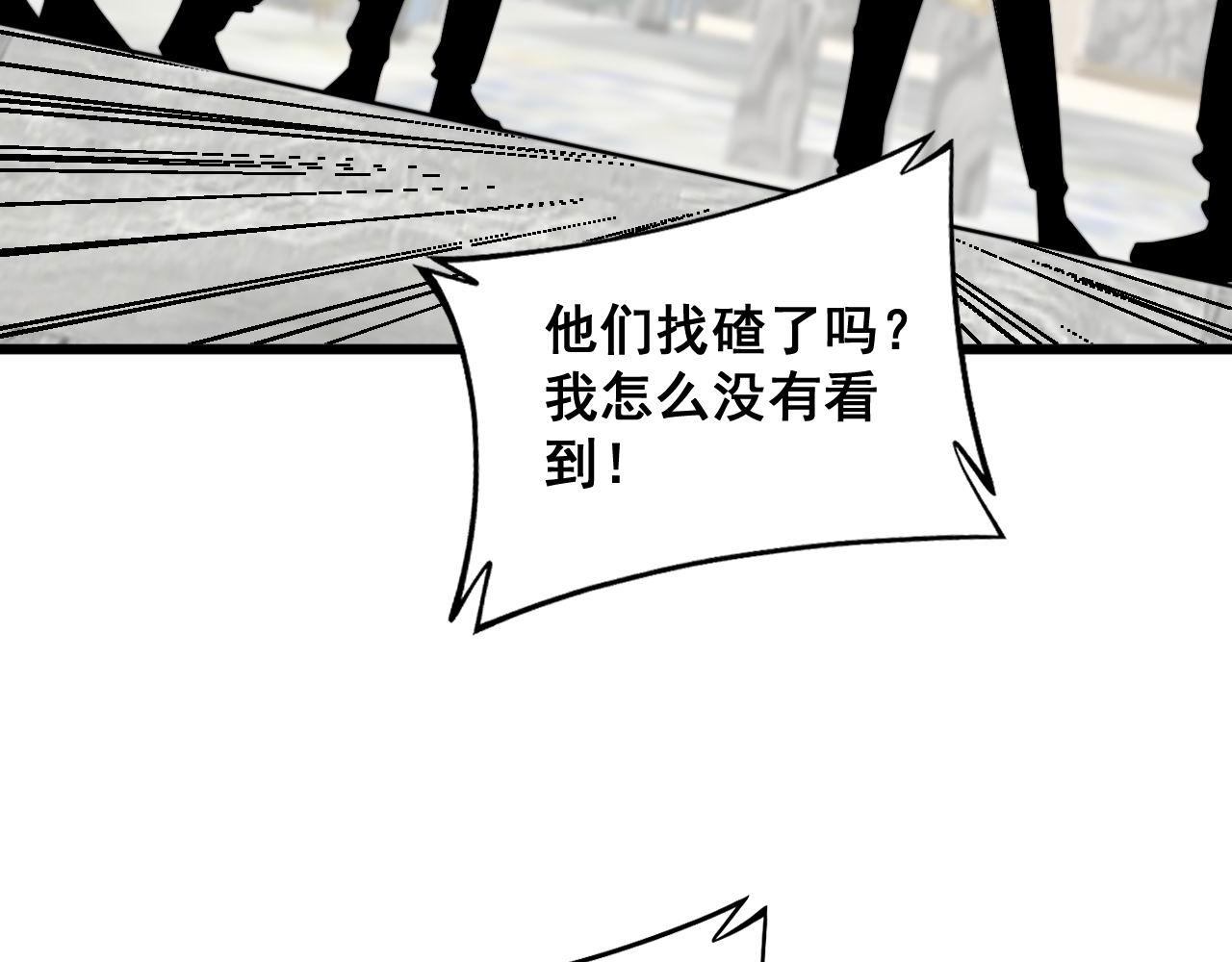 第345话 非法关系132