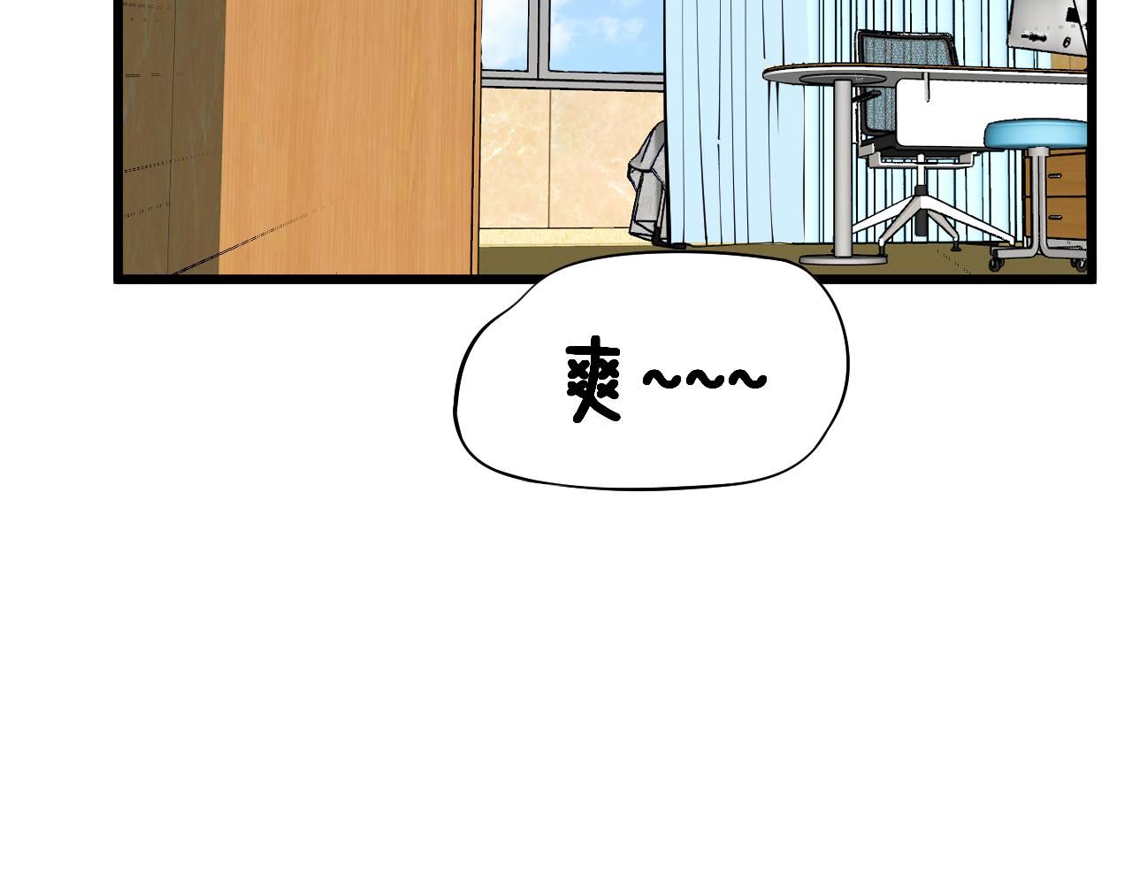第380话 全家游28