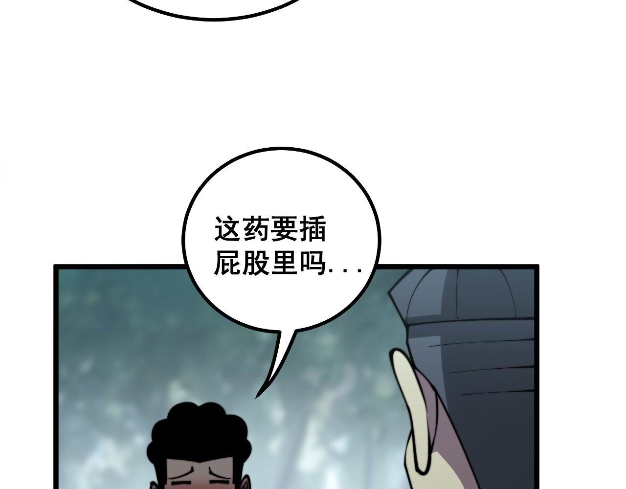 第286话 巨响39