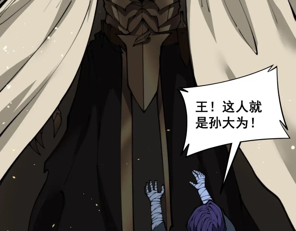 第434话 铁山魁136