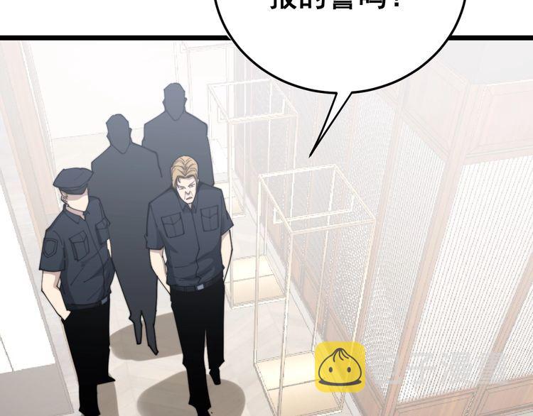 第187话 大尾巴鹰36