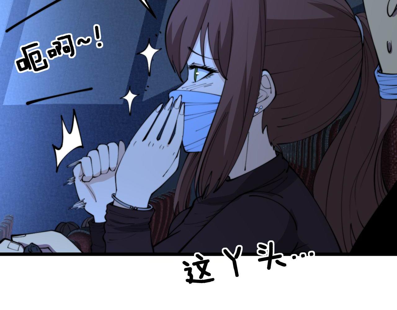 第360话 束神咒92