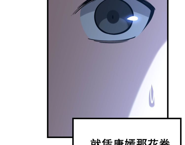 第240话 熟练的胖子30