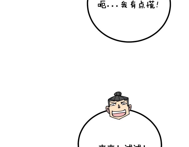 第216话 家有女仆144