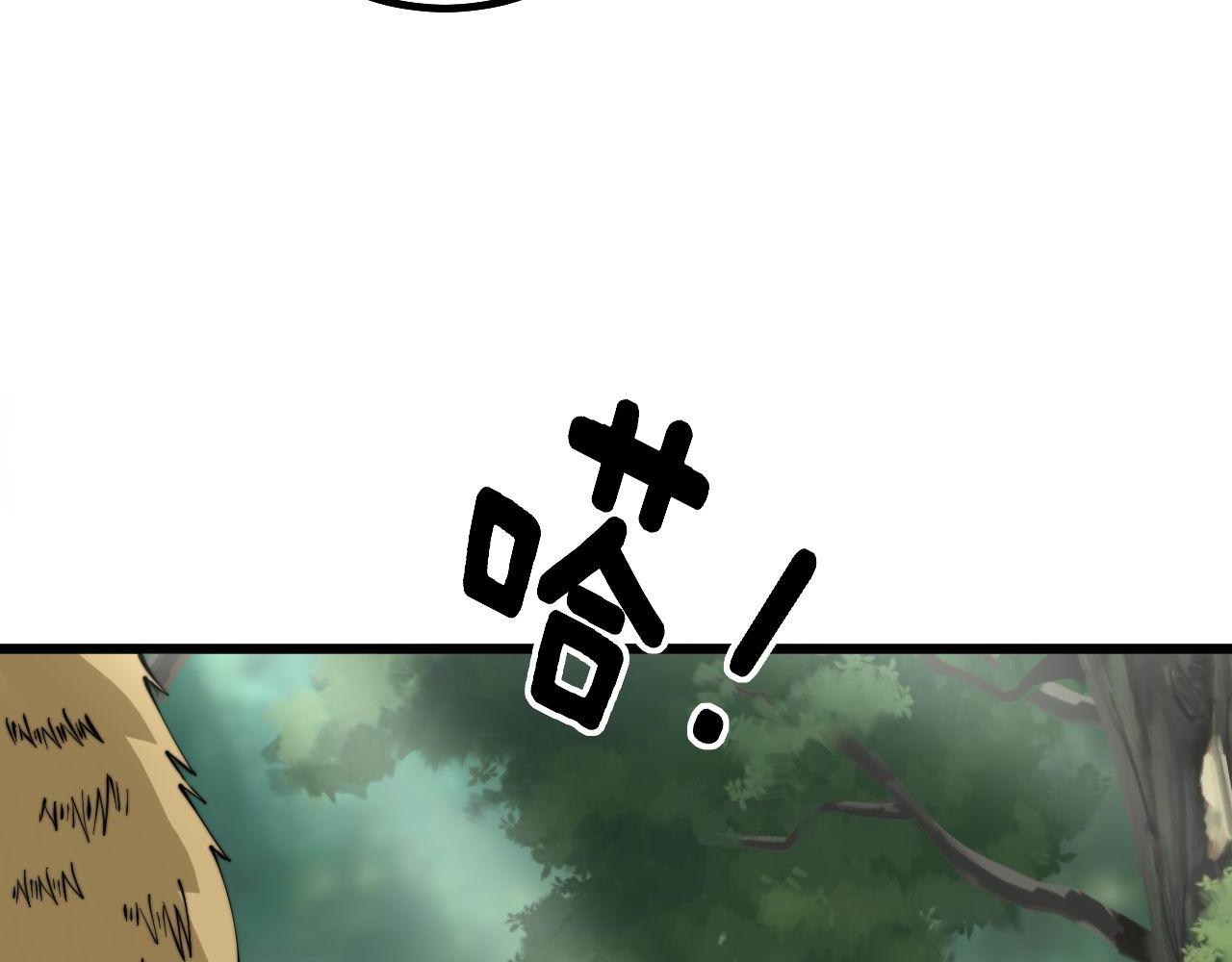 第283话 百年巫门22