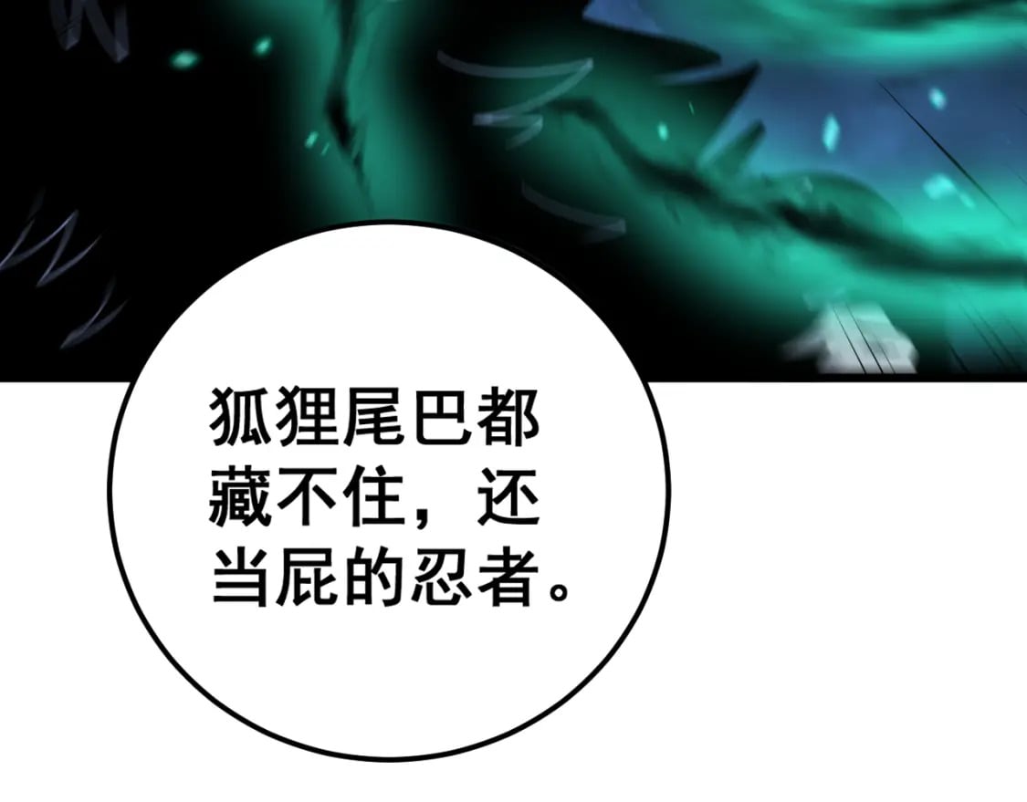 第433话 偷家17