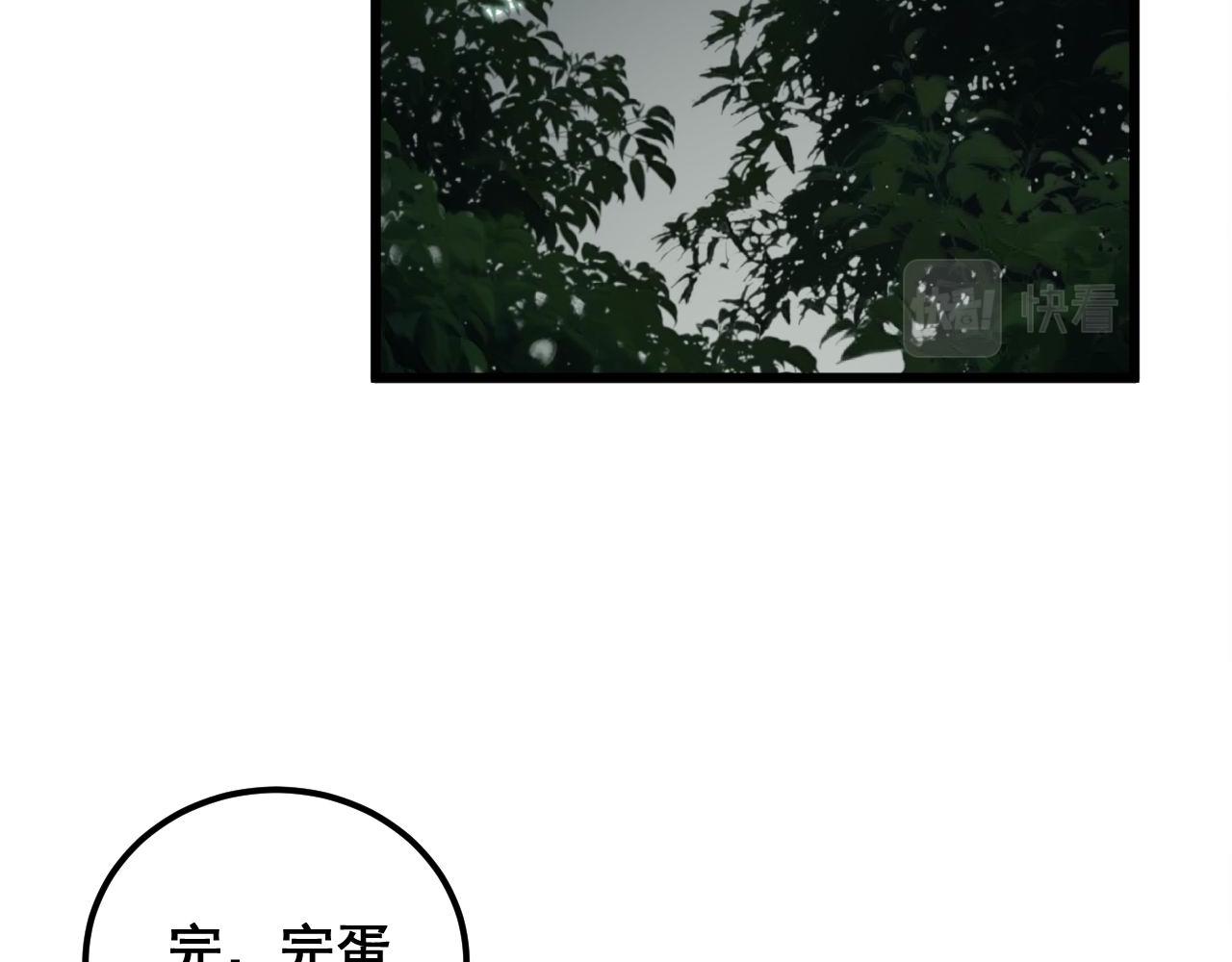 第338话 弹针法77