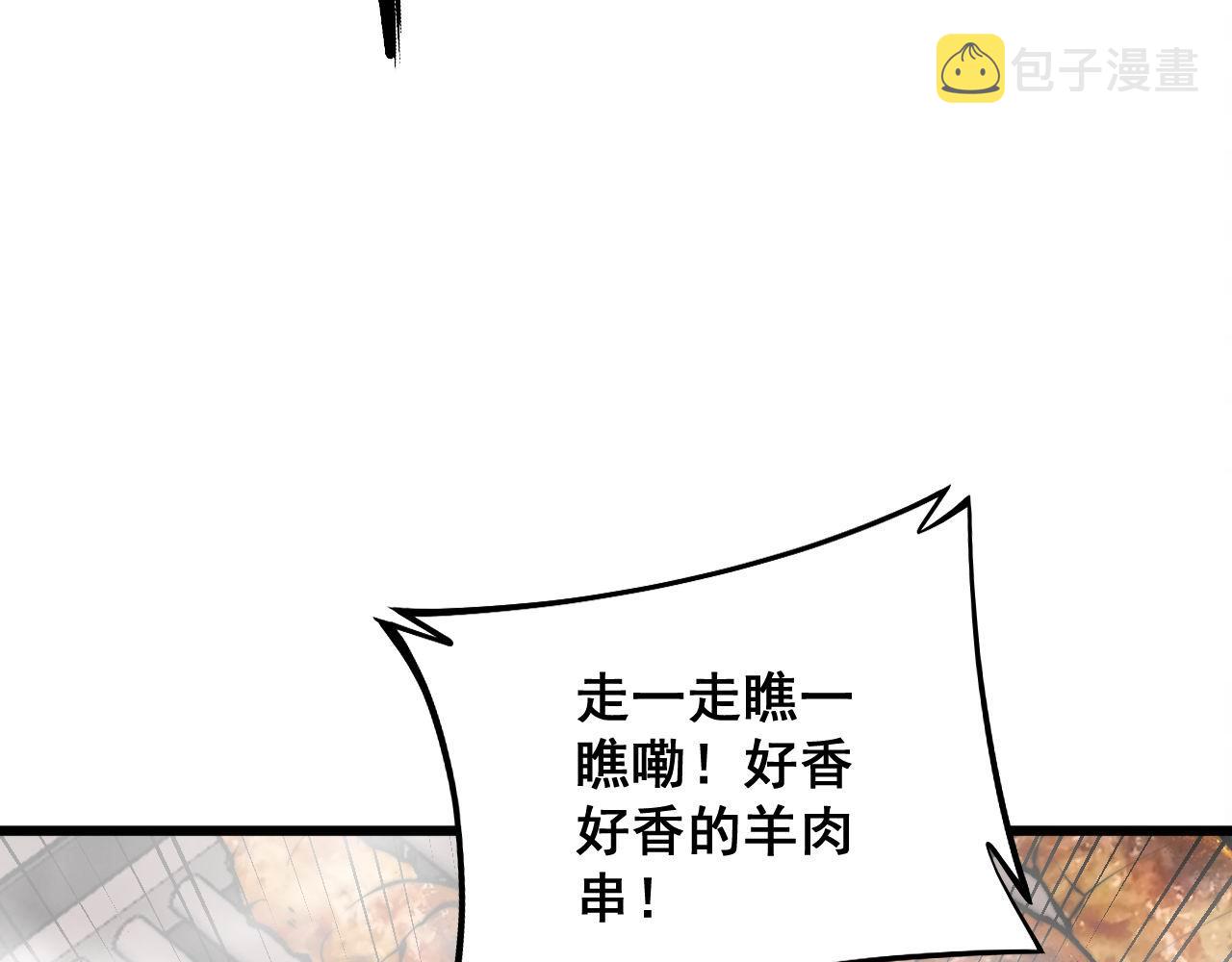 第320话 麻醉枪6
