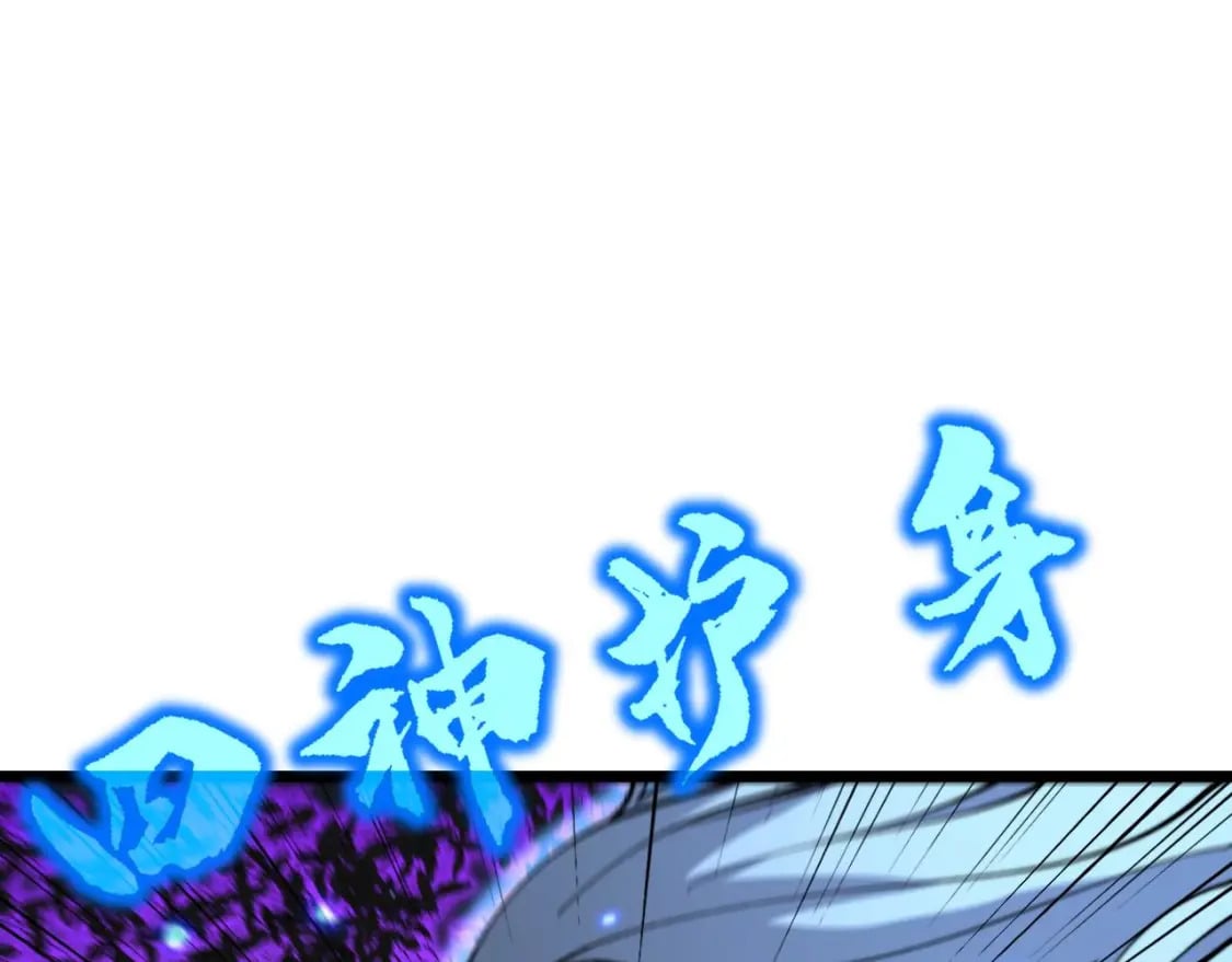 第420话 底牌50