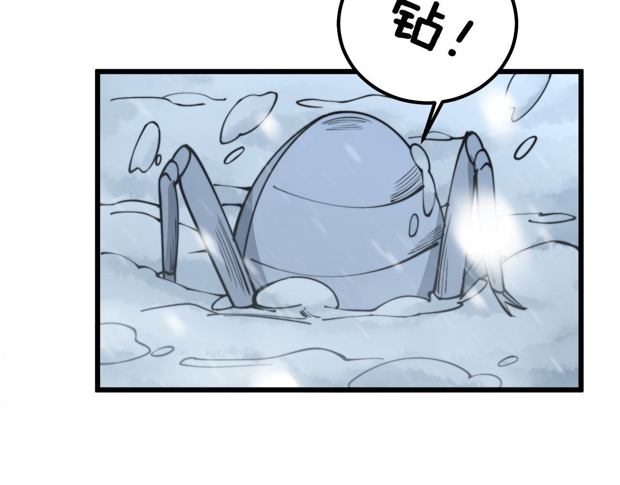 第295话 雪花飘飘103