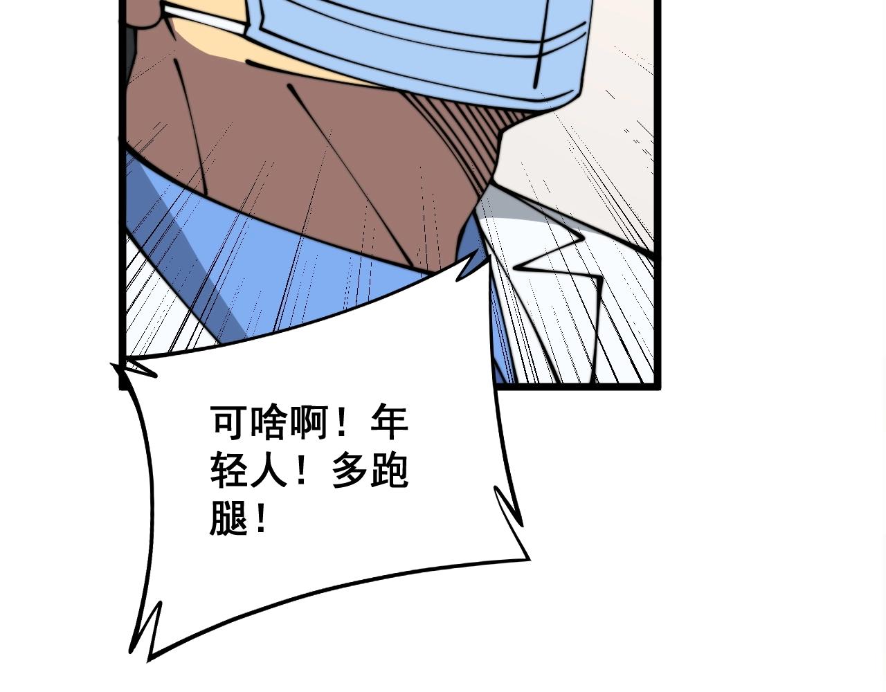 第335话 子母参131