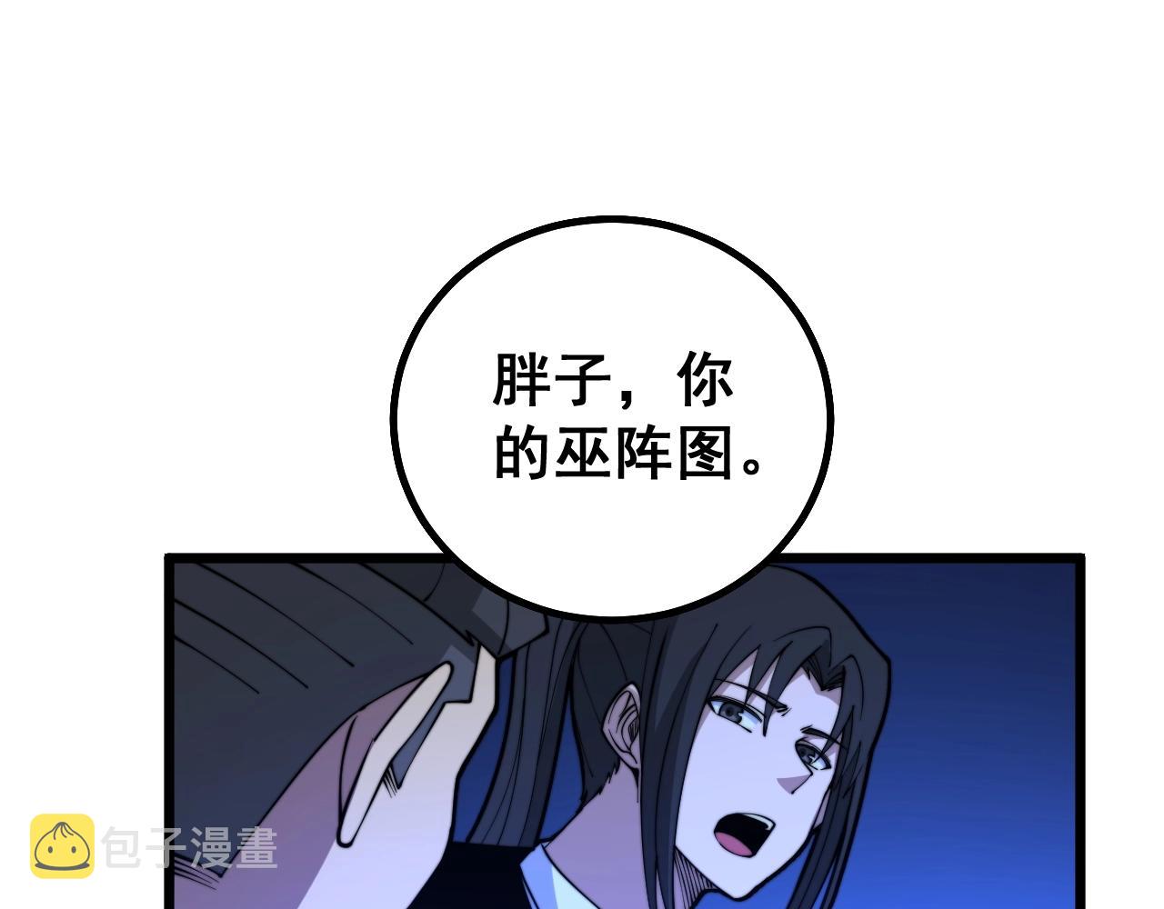 第278话 重回金凤山25
