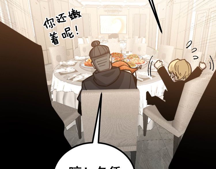 第237 干饭人37
