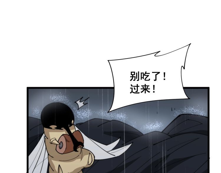 第178话 一群老鼠138