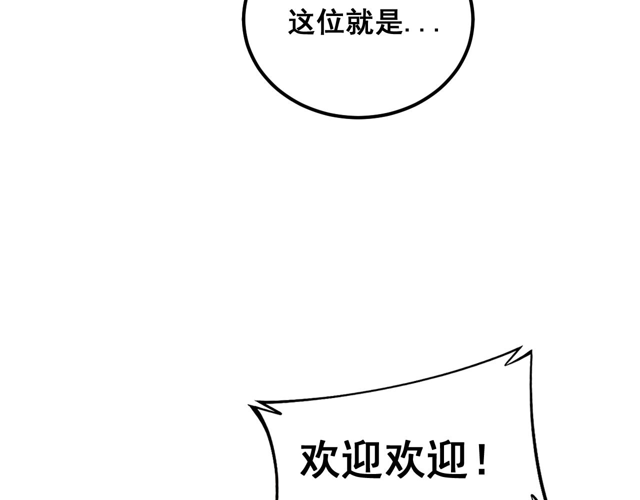 第375话 江湖义气31