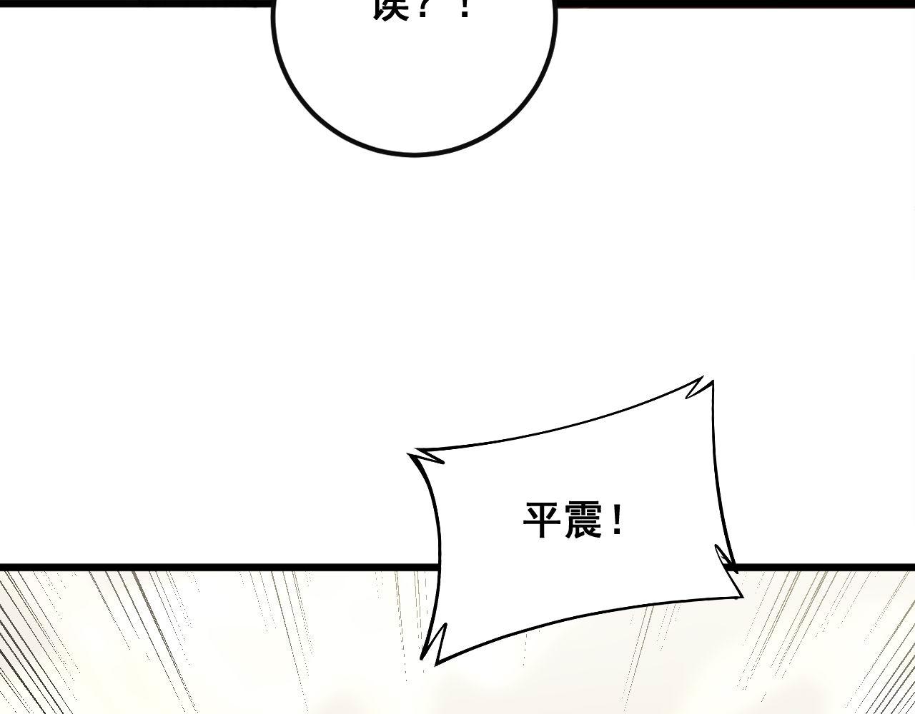 第344话 叫板21