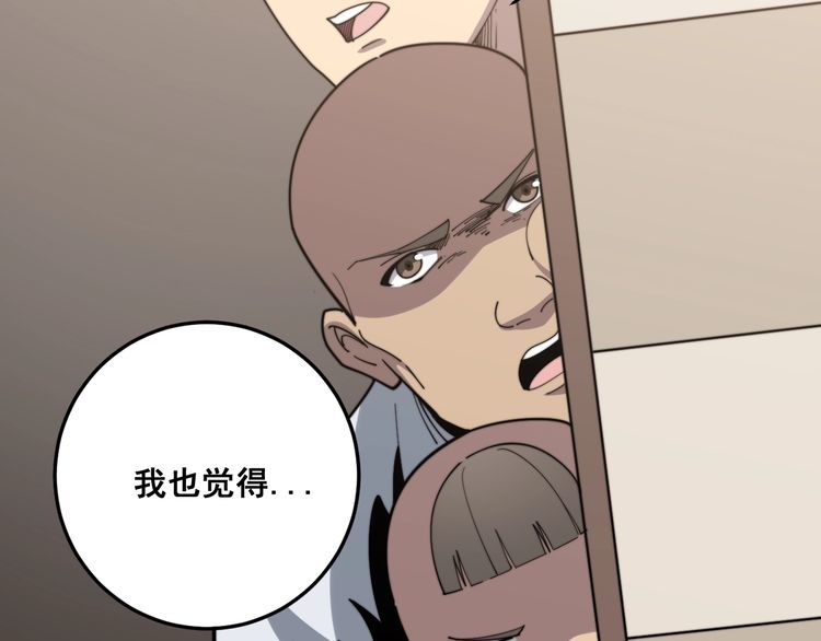 第136话 流芳百世7