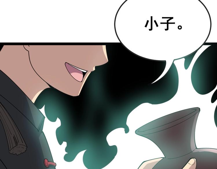 第15话：大师兄198